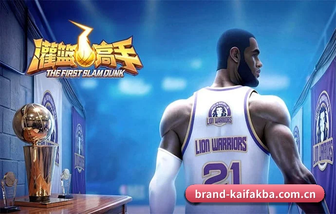 凯发k8入口 APP 界面